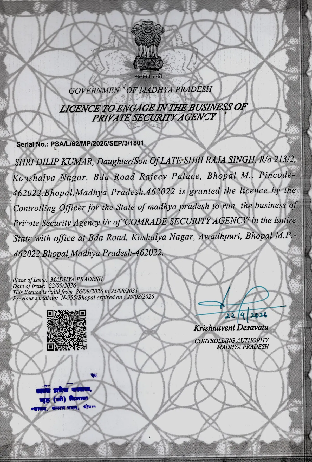 PSARA Compliance license issued by the Government of Madhya Pradesh